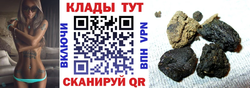 Купить наркотики сайты Хасавюрт Бошки Шишки А ПВП ГАШ Мефедрон COCAIN