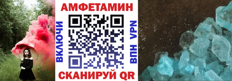 mega tor  наркошоп  Хасавюрт  АМФЕТАМИН VHQ 