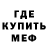 Амфетамин Розовый Andrew Struchkov