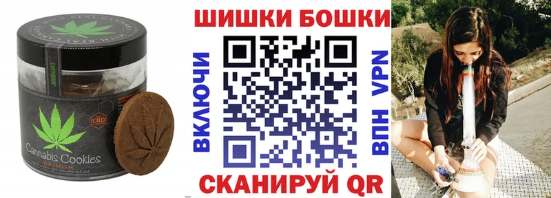 Печенье с ТГК конопля  ОМГ ОМГ сайт  Хасавюрт 