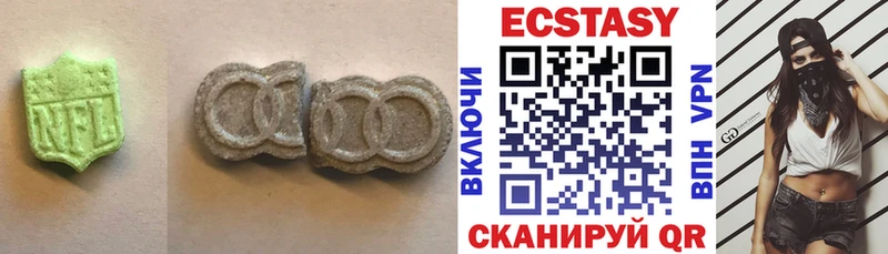 Экстази диски  Хасавюрт 