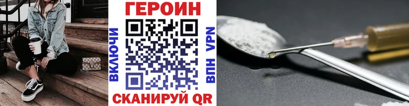 купить   Хасавюрт  Героин белый 
