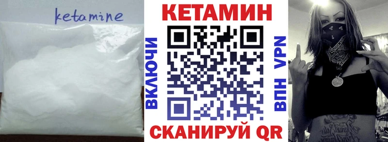 закладки  Хасавюрт  кракен рабочий сайт  КЕТАМИН ketamine 