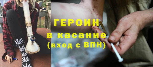 эйфоретик Балабаново