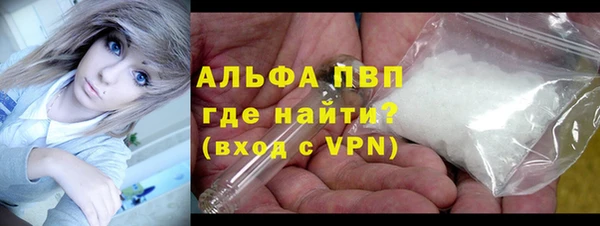 а пвп мука Балахна
