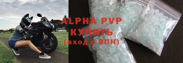 эйфоретик Балабаново