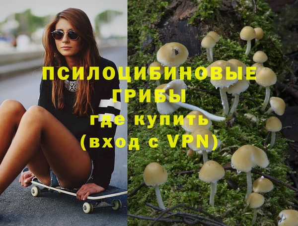 эйфоретик Балабаново