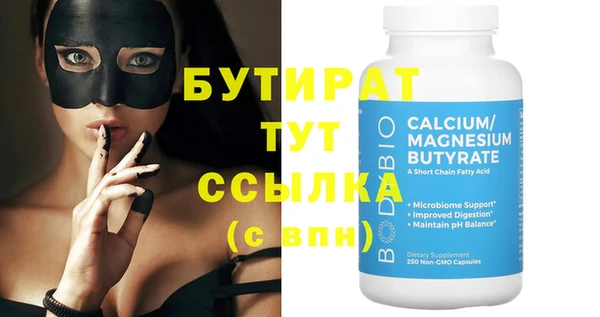 гидра Баксан