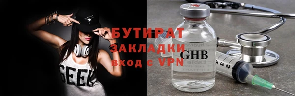 эйфоретик Балабаново