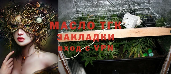 гидра Баксан