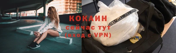эйфоретик Балабаново