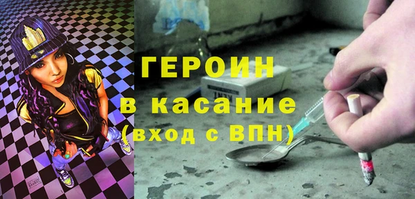 гидра Баксан