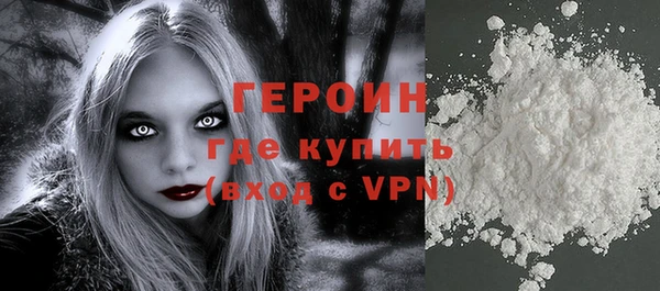 гидра Баксан