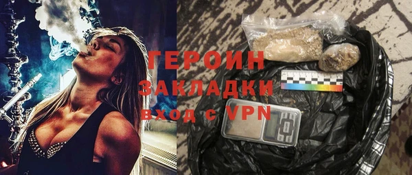 эйфоретик Балабаново