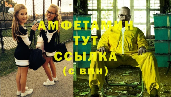 гидра Баксан