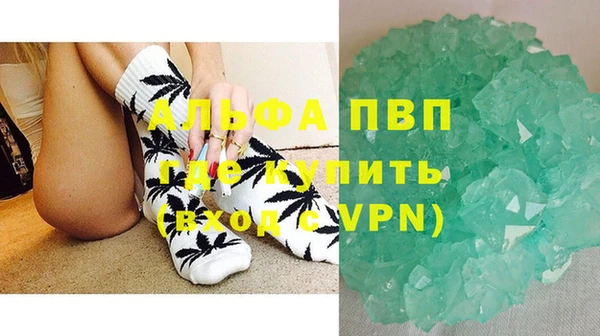 гидра Баксан