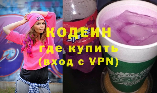 гидра Баксан