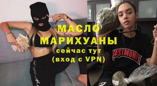 эйфоретик Балабаново