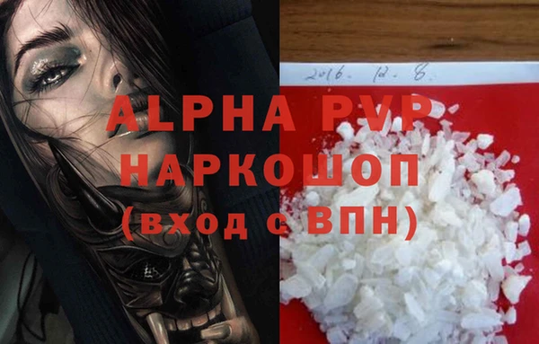 а пвп мука Балахна