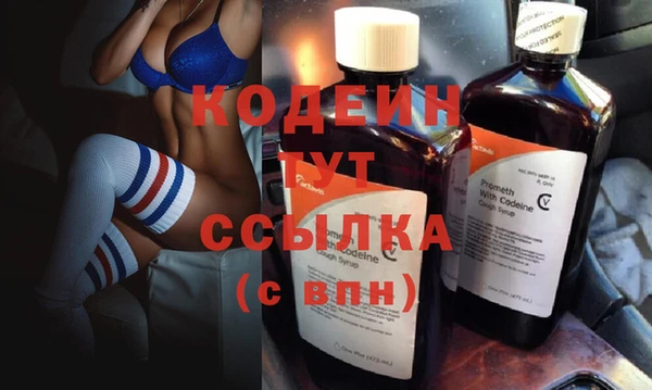 гидра Баксан