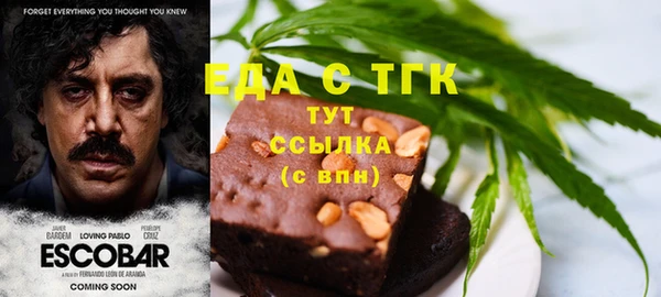 гидра Баксан