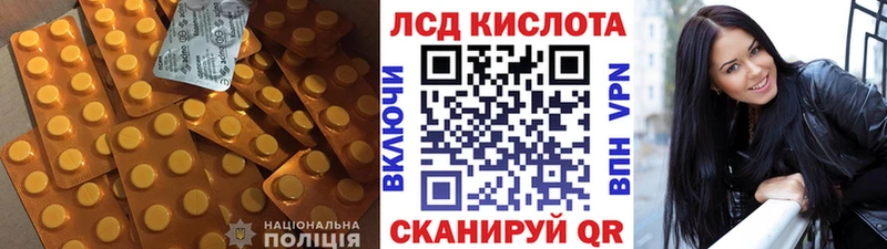 Лсд 25 экстази ecstasy  omg зеркало  сайты даркнета Telegram  Хасавюрт 