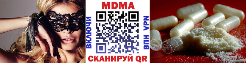 МДМА молли  Хасавюрт 