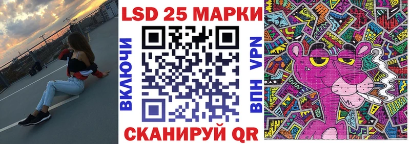 Марки N-bome 1,5мг  Хасавюрт 